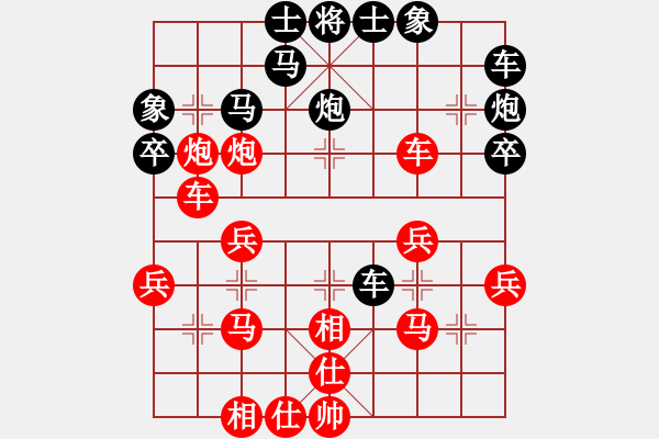 象棋棋譜圖片：水塘江[1067901836] -VS- 橫才俊儒[292832991] - 步數(shù)：30 