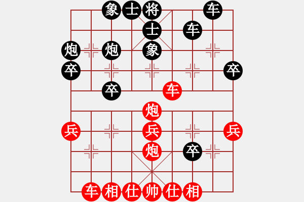 象棋棋譜圖片：中炮過(guò)河車互進(jìn)七兵對(duì)屏風(fēng)馬左馬盤河 紅七路馬 廣東 黃軍武 負(fù) 廣東 李菁 - 步數(shù)：30 