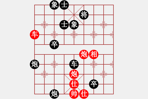 象棋棋谱图片：中炮过河车互进七兵对屏风马左马盘河 红七路马 广东 黄军武 负 广东 李菁 - 步数：60 