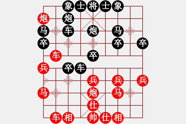 象棋棋譜圖片：金波 先負(fù) 梁輝遠(yuǎn) - 步數(shù)：30 