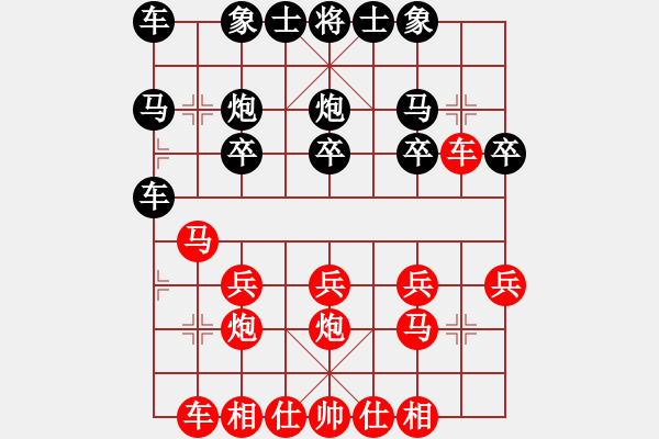 象棋棋譜圖片：第一輪18 東臺吳兆華先勝鎮(zhèn)江沃雷平 - 步數(shù)：20 