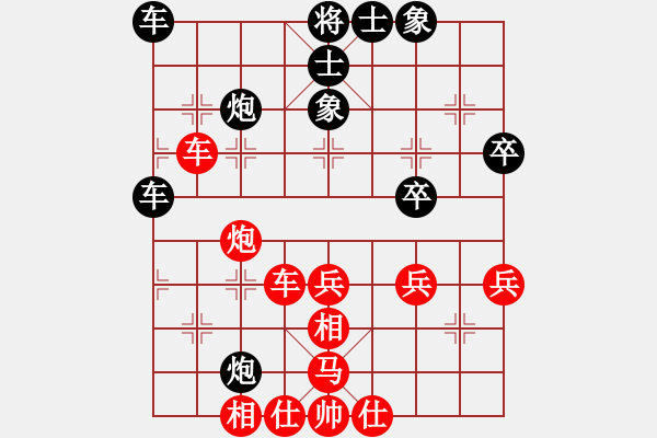 象棋棋譜圖片：第一輪18 東臺吳兆華先勝鎮(zhèn)江沃雷平 - 步數(shù)：40 