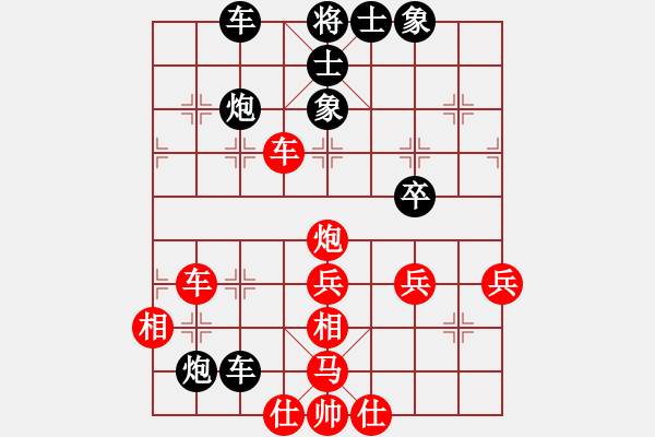 象棋棋譜圖片：第一輪18 東臺吳兆華先勝鎮(zhèn)江沃雷平 - 步數(shù)：50 