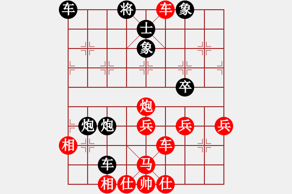 象棋棋譜圖片：第一輪18 東臺吳兆華先勝鎮(zhèn)江沃雷平 - 步數(shù)：59 