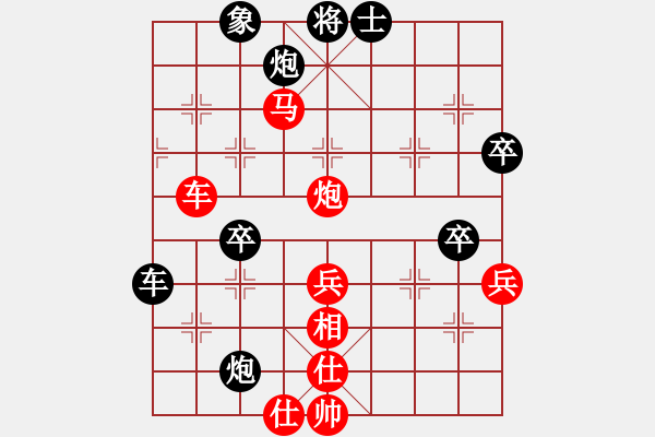 象棋棋譜圖片：吉林 陶漢明 勝 上海 林宏敏 - 步數(shù)：70 