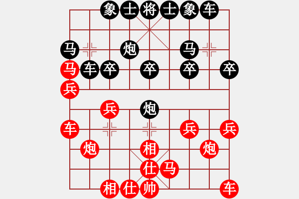 象棋棋譜圖片：電腦分析 后對(duì)傅 - 步數(shù)：20 