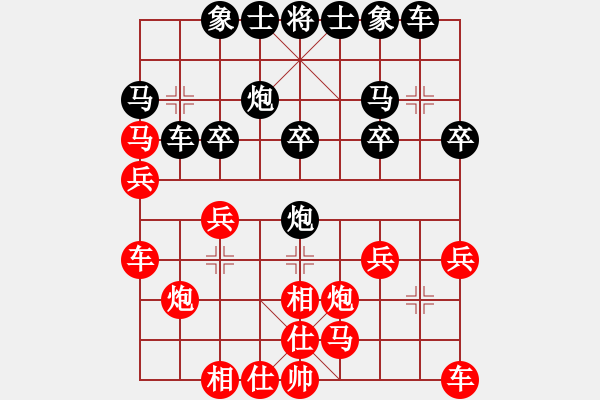 象棋棋譜圖片：電腦分析 后對(duì)傅 - 步數(shù)：21 