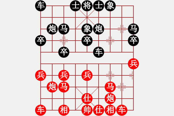 象棋棋谱图片：杨佑林 先负 冯金贵 - 步数：20 