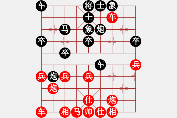 象棋棋譜圖片：楊佑林 先負(fù) 馮金貴 - 步數(shù)：30 