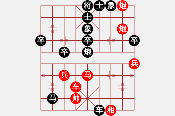 象棋棋谱图片：杨佑林 先负 冯金贵 - 步数：68 