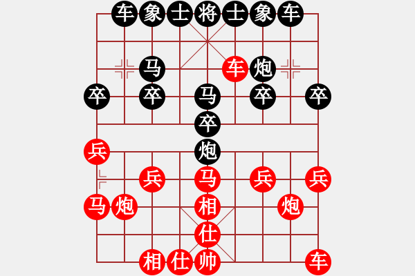 象棋棋譜圖片：11-06-20 shanzai[948]-Resign-lidaji[1053] - 步數(shù)：20 