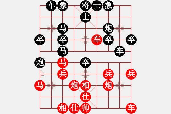 象棋棋譜圖片：11-06-20 shanzai[948]-Resign-lidaji[1053] - 步數(shù)：30 