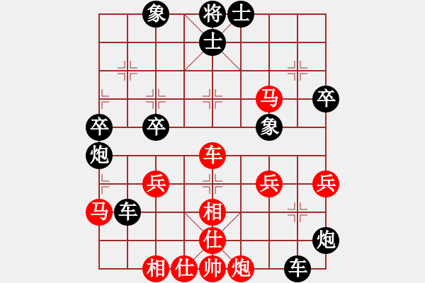 象棋棋譜圖片：11-06-20 shanzai[948]-Resign-lidaji[1053] - 步數(shù)：60 