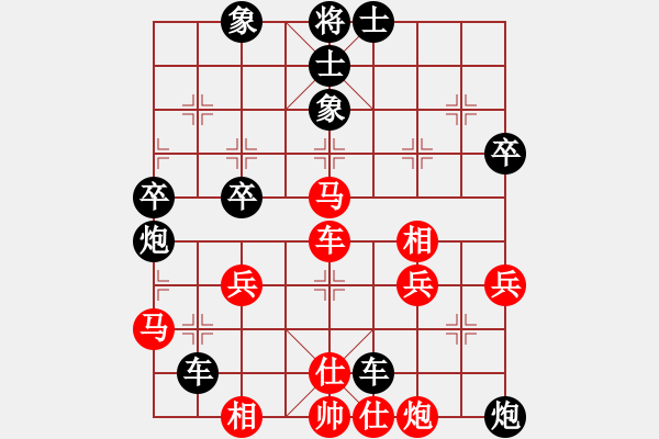 象棋棋譜圖片：11-06-20 shanzai[948]-Resign-lidaji[1053] - 步數(shù)：70 