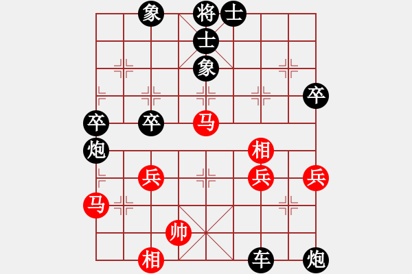 象棋棋譜圖片：11-06-20 shanzai[948]-Resign-lidaji[1053] - 步數(shù)：78 