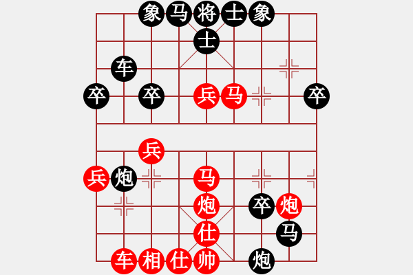 象棋棋譜圖片：天涯水無痕VSfxt7661(2016-8-19) - 步數(shù)：40 