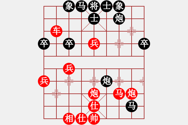 象棋棋譜圖片：天涯水無痕VSfxt7661(2016-8-19) - 步數(shù)：45 