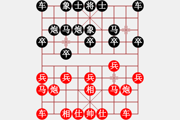 象棋棋譜圖片：兇猛(月將)-和-炫鋒鷹(月將) - 步數(shù)：10 