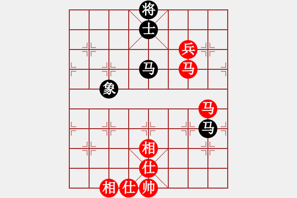 象棋棋譜圖片：兇猛(月將)-和-炫鋒鷹(月將) - 步數(shù)：130 