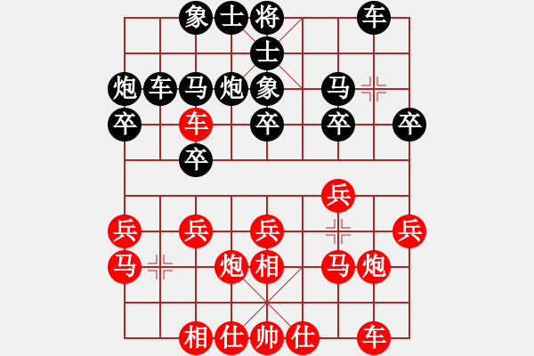 象棋棋譜圖片：兇猛(月將)-和-炫鋒鷹(月將) - 步數(shù)：20 