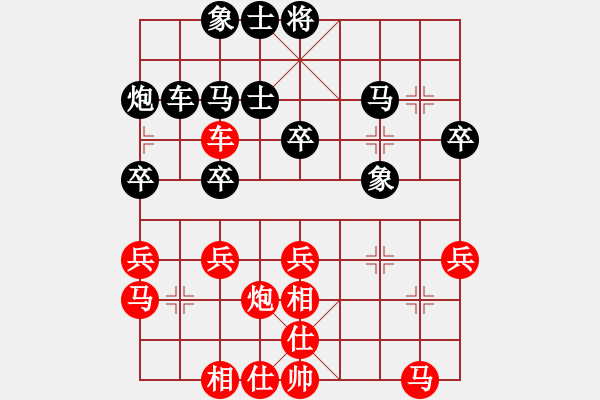 象棋棋譜圖片：兇猛(月將)-和-炫鋒鷹(月將) - 步數(shù)：30 