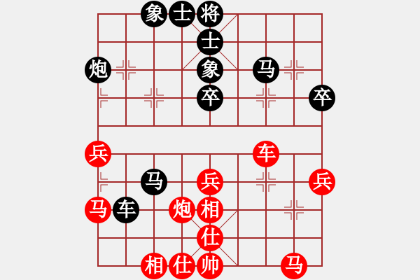 象棋棋譜圖片：兇猛(月將)-和-炫鋒鷹(月將) - 步數(shù)：40 