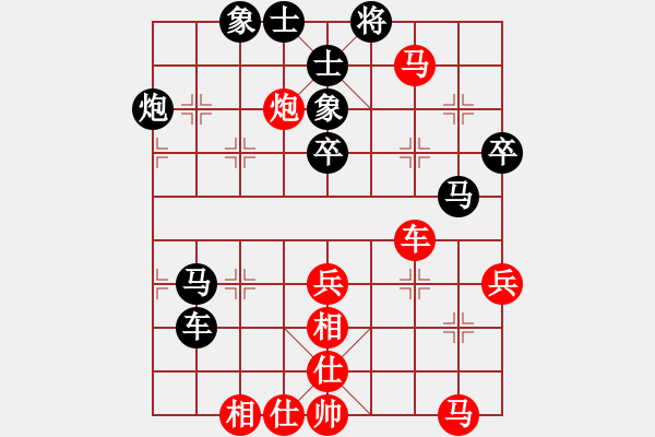 象棋棋譜圖片：兇猛(月將)-和-炫鋒鷹(月將) - 步數(shù)：50 