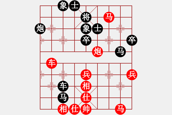 象棋棋譜圖片：兇猛(月將)-和-炫鋒鷹(月將) - 步數(shù)：60 