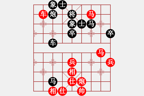 象棋棋譜圖片：兇猛(月將)-和-炫鋒鷹(月將) - 步數(shù)：70 