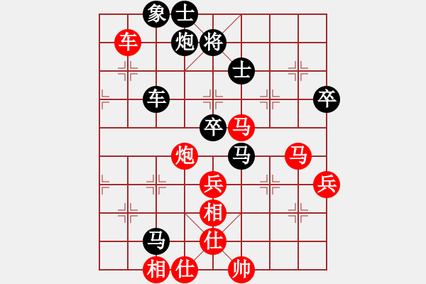 象棋棋譜圖片：兇猛(月將)-和-炫鋒鷹(月將) - 步數(shù)：80 