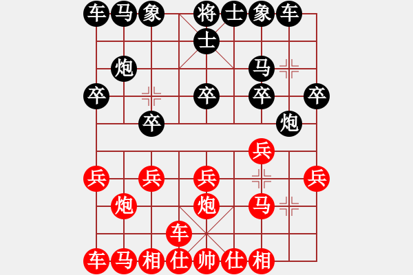 象棋棋譜圖片：橫才俊儒[292832991] -VS- 金太陽(yáng)[961579611] - 步數(shù)：10 