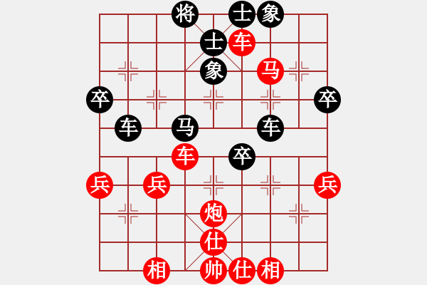 象棋棋譜圖片：橫才俊儒[292832991] -VS- 金太陽(yáng)[961579611] - 步數(shù)：50 