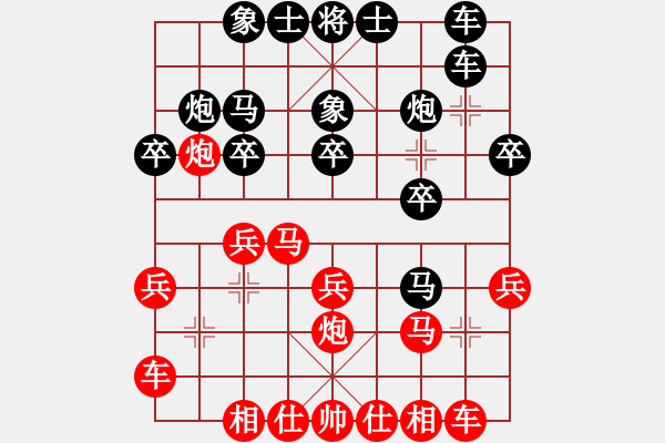 象棋棋譜圖片：papertiger(4段)-負-初學者之一(9段) - 步數(shù)：20 