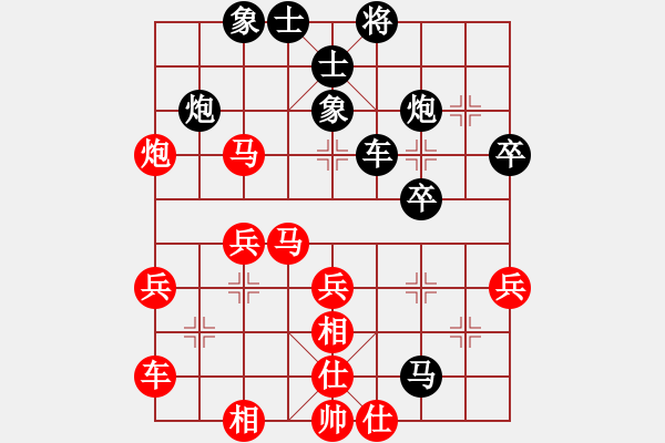 象棋棋譜圖片：papertiger(4段)-負-初學者之一(9段) - 步數(shù)：40 