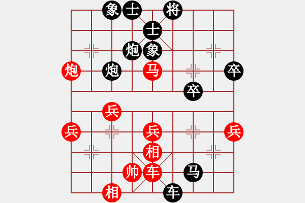 象棋棋譜圖片：papertiger(4段)-負-初學者之一(9段) - 步數(shù)：50 