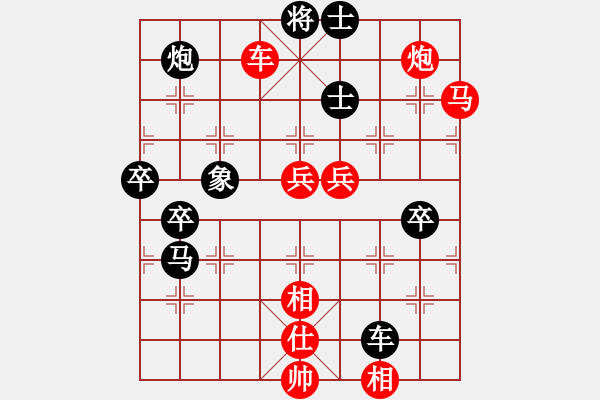 象棋棋谱图片：高修(北斗)-胜-黄老师(9星) - 步数：100 