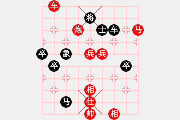 象棋棋谱图片：高修(北斗)-胜-黄老师(9星) - 步数：110 