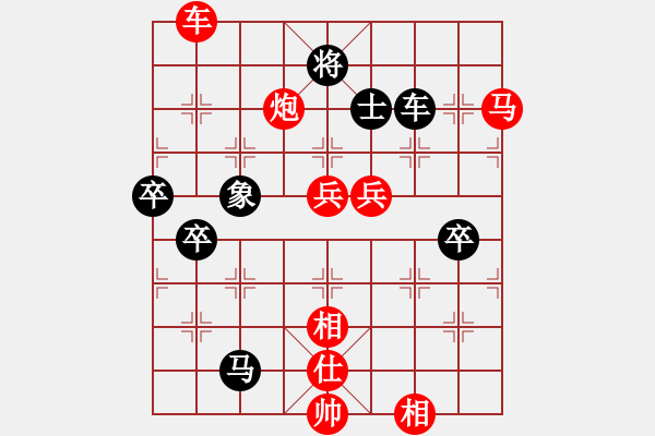 象棋棋譜圖片：高修(北斗)-勝-黃老師(9星) - 步數(shù)：110 