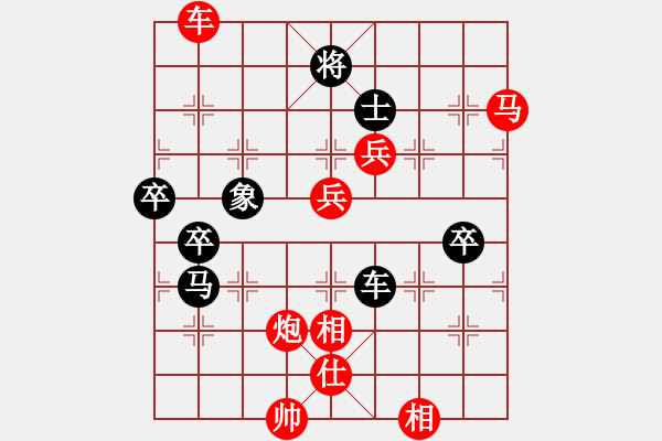 象棋棋谱图片：高修(北斗)-胜-黄老师(9星) - 步数：120 