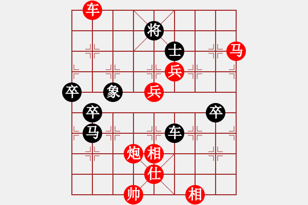 象棋棋譜圖片：高修(北斗)-勝-黃老師(9星) - 步數(shù)：120 