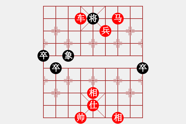 象棋棋谱图片：高修(北斗)-胜-黄老师(9星) - 步数：139 