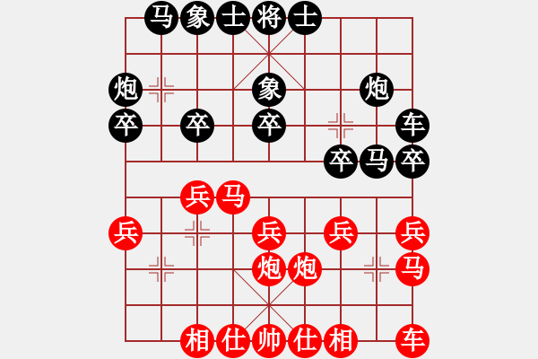 象棋棋谱图片：高修(北斗)-胜-黄老师(9星) - 步数：20 