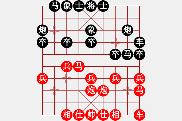 象棋棋譜圖片：高修(北斗)-勝-黃老師(9星) - 步數(shù)：20 