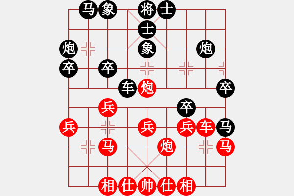 象棋棋谱图片：高修(北斗)-胜-黄老师(9星) - 步数：30 