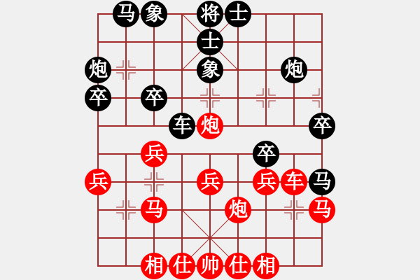 象棋棋譜圖片：高修(北斗)-勝-黃老師(9星) - 步數(shù)：30 