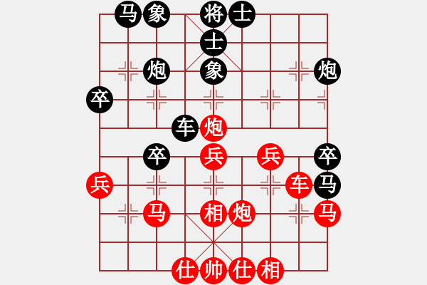象棋棋谱图片：高修(北斗)-胜-黄老师(9星) - 步数：40 