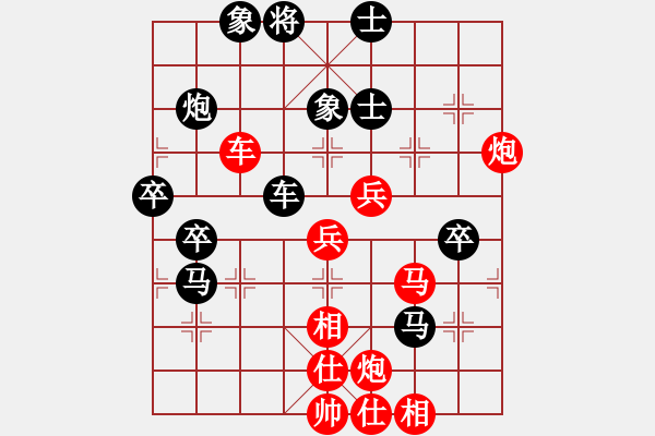 象棋棋谱图片：高修(北斗)-胜-黄老师(9星) - 步数：70 