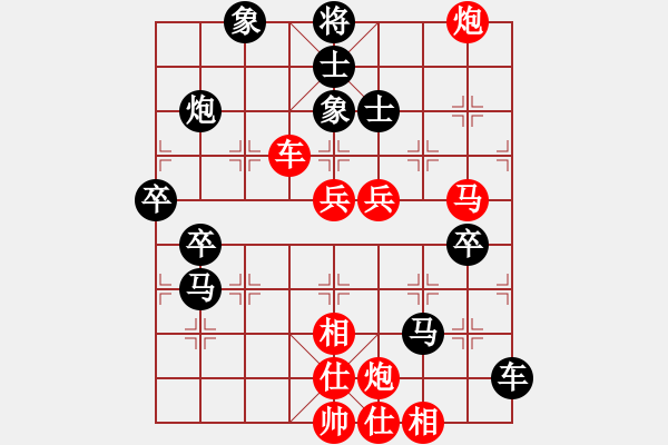 象棋棋谱图片：高修(北斗)-胜-黄老师(9星) - 步数：80 