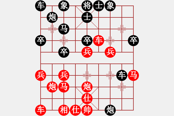 象棋棋譜圖片：王秀子     先勝 羊夏霖     - 步數(shù)：30 