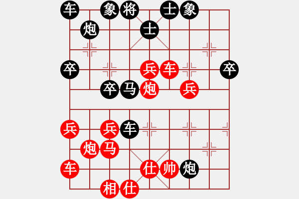 象棋棋譜圖片：王秀子     先勝 羊夏霖     - 步數(shù)：40 